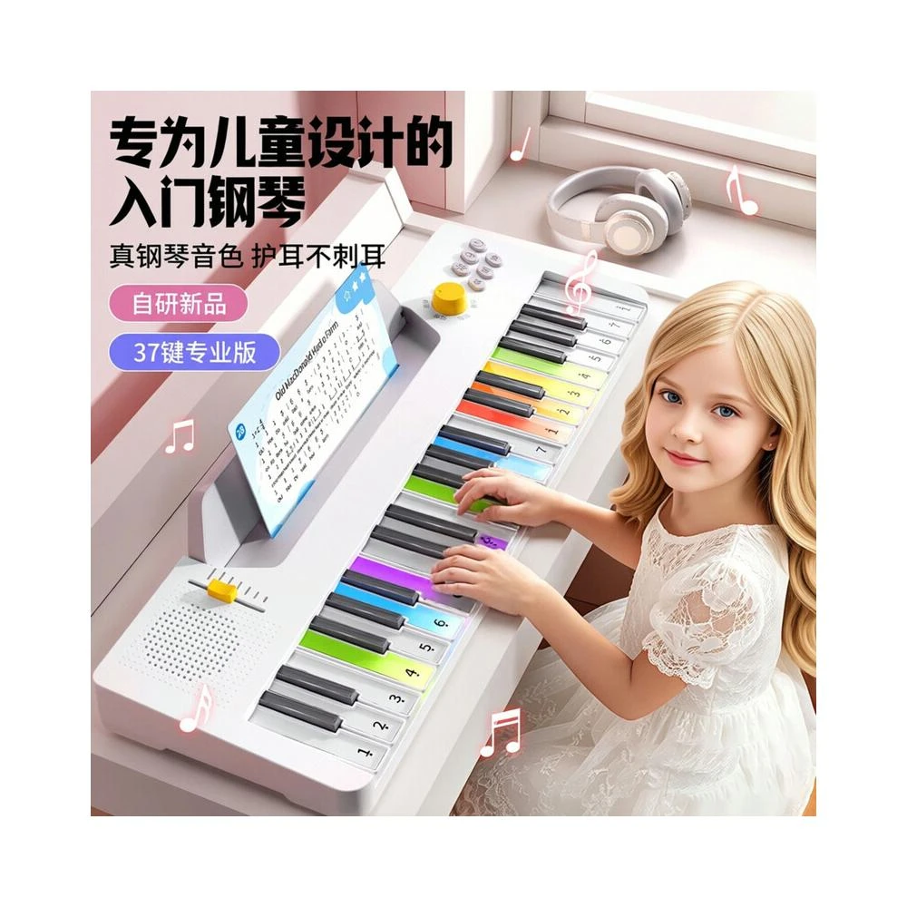彩虹電子琴女男孩小鋼琴樂器入門可彈奏初學專用兒童音樂早教玩具