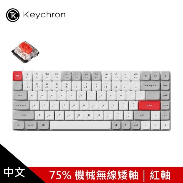 Keychron】K3 Max QMK 無線機械鍵盤矮紅軸/白色