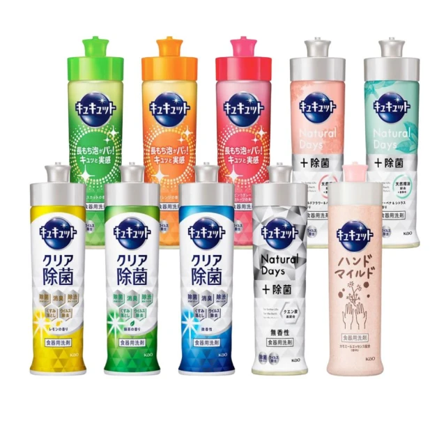 【Kao 花王】日本 珂珂透 Cucute 超濃縮 洗碗精 洗碗凝露 210/220ml