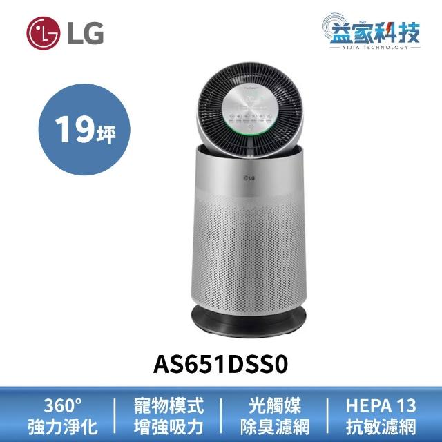 LG AS651DSS0