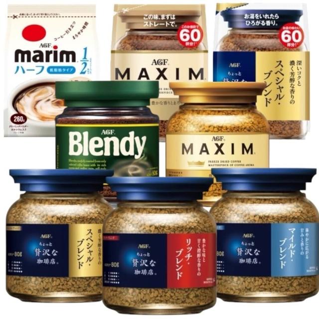 【AGF】日本AGF MAXIM 玻璃罐裝即溶咖啡 金色箴言 藍色華麗贅澤 黑色深煎烘焙 白色摩卡 agf咖啡